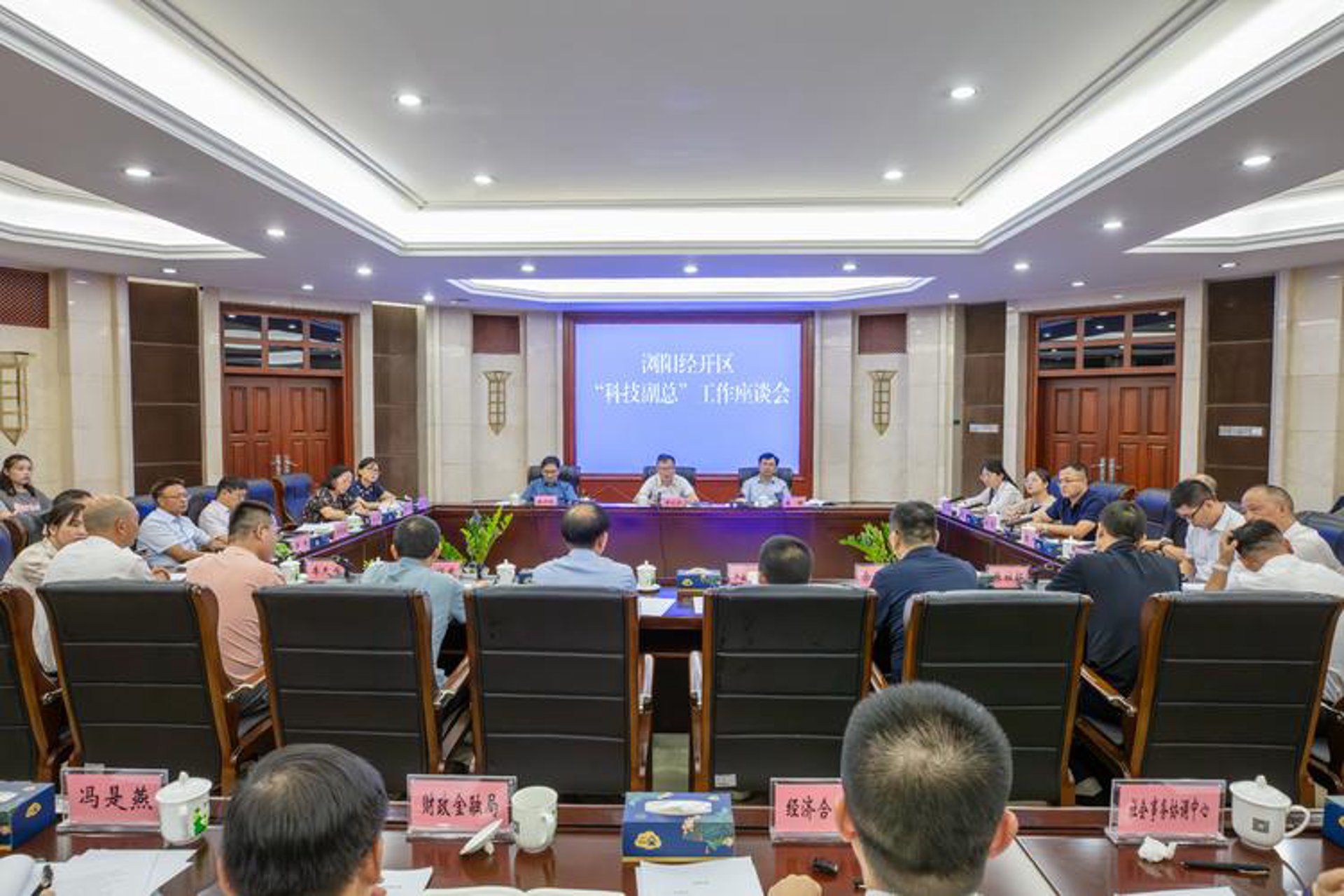 润纬信息科技