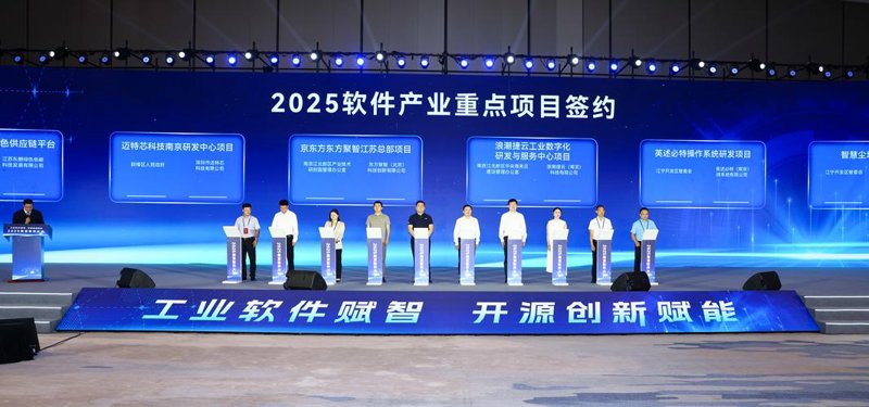 进销存软件开发